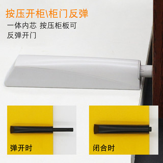 Tay cầm đẩy mở ngăn kéo tủ quần áo, cảm ứng ẩn, loại đẩy tay, V-series