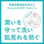 Curel Gentle Body Wash for All Ages - 420ml Pump & 340ml Refill (pH Balanced, Fragrance-Free, No Colorants)- Direct from Japan