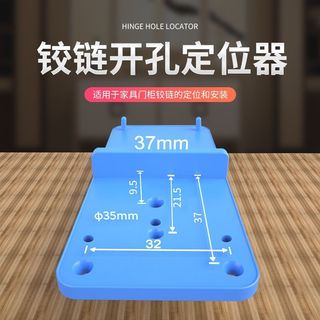 Bản Lề Lỗ Định Vị 35 Mm Bản Lề Cửa Tủ Cố Định Lỗ Đấm Dụng Cụ Chế Biến Gỗ Định Vị Chính Xác Lắp COJV
