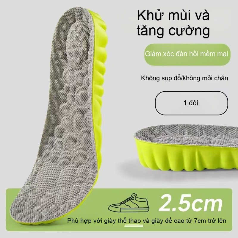 ⚡Đế giày tăng chiều cao / Đế giày thoải mái, thấm mồ hôi và khử mùi / Đế giày thể thao vô hình hấp thụ sốc/giày thể thao nữ độn đế/lót giày tăng chiều cao