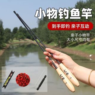 Vật Thể Nhỏ Bộ Câu Cá Mini Hoàn Chỉnh Cho Gia Đình và Trẻ Em