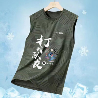 Áo Vest YONEX mới dành cho nam nữ, thoáng khí, phù hợp chơi thể thao như cầu lông và bóng bàn