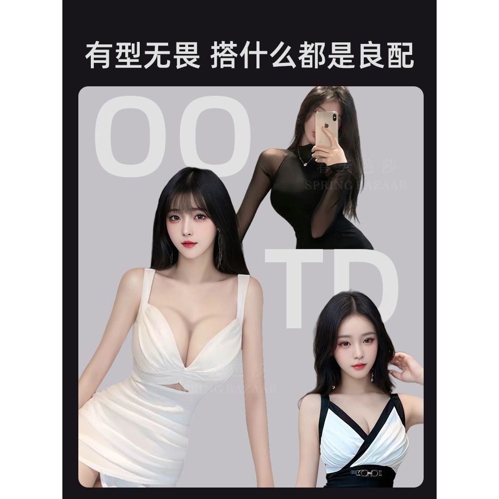 Cốc nâng ngực 8cm ren màu trong suốt - Phù hợp tập gym và mặc đồ lót