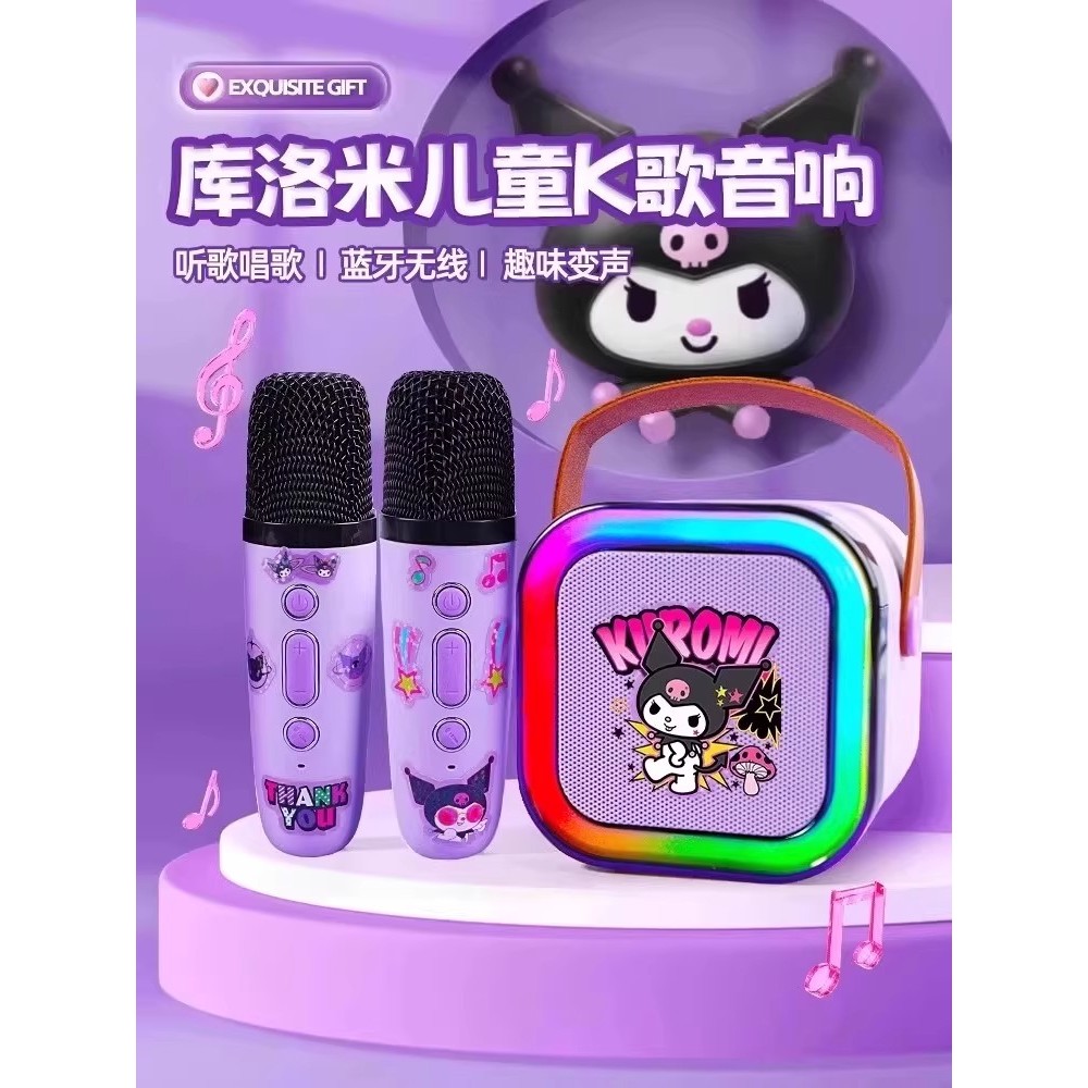 🔥 có hàng sẵn 🔥 Món quà giáng sinh Hát Karaoke Loa Bluetooth Quà tặng sinh nhật Decor Thiết thực Ins sáng tạo ✩Âm thanh micro hoạt hình tích hợp micro trẻ em karaoke trọn bộ đồ chơi hát mẫu giáo cần thiết cho bé♝