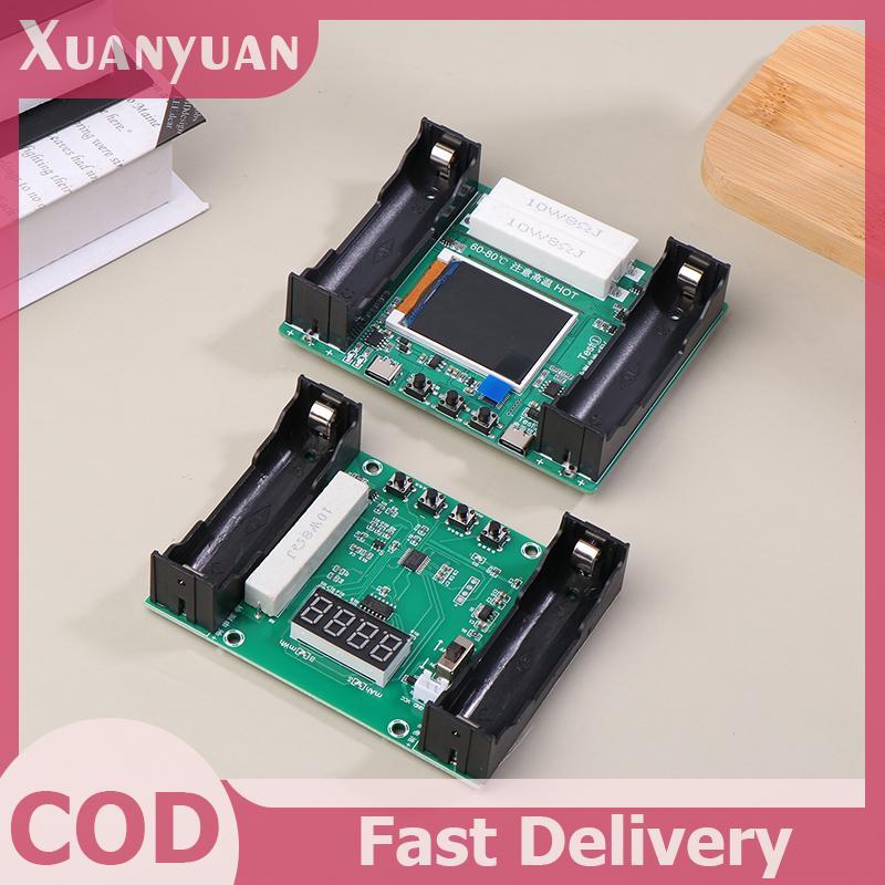 Máy kiểm tra dung lượng XUAN Mô-đun đo điện trở bên trong Máy kiểm tra pin VN