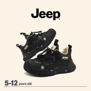 Giày Trẻ Em Jeep Plus Nhung Cao Cấp, Chống Trơn Trượt, Phù Hợp Chạy Bộ Ngoài Trời Mùa Đông