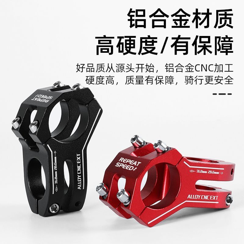 Xe Đạp Tay Cầm Ngắn Hợp Kim Nhôm, Phù Hợp ChoLeo Núi Và Cưỡi Standing