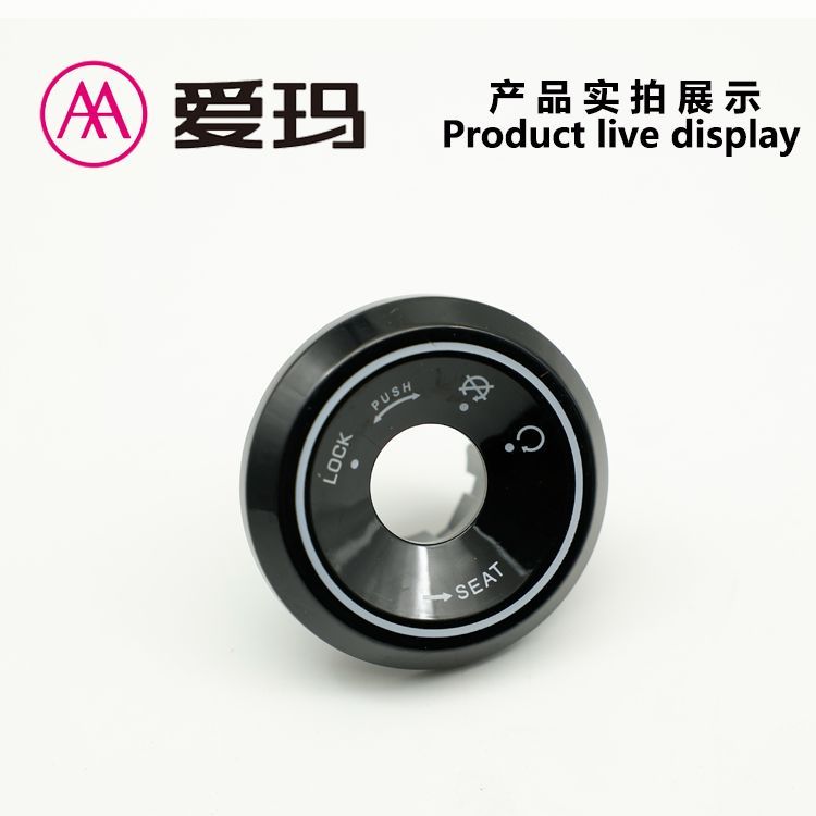 Emma Xe Điện Chính Hãng Xác Chính Hãng Keyhole Cover Keyhole Vỏ Bảo Vệ Khóa Cửa Điện Trang Trí Bao Emma Phụ Kiện