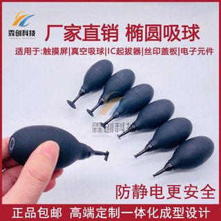 Bút hút chân không Linchuang Hướng dẫn sử dụng mạnh mẽ HANDI-VAC chống tĩnh điện, vòi hút mạnh, cốc hút