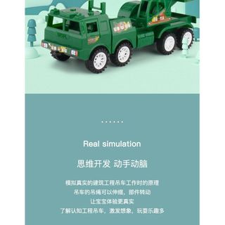 Quá Khổ Cần Cẩu Quán Tính Đồ Chơi Trẻ Em Xe Mô Phỏng Mô Hình Cậu Bé 3-6 Tuổi Kỹ Thuật Xe Cần Cẩu