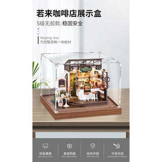 [Hộp chống bụi acrylic] Thích hợp cho rolife rolife Coffee Shop diy Cottage Handmade Nhà nhỏ Hộp trưng bày acrylic Hộp lưu trữ chống bụi