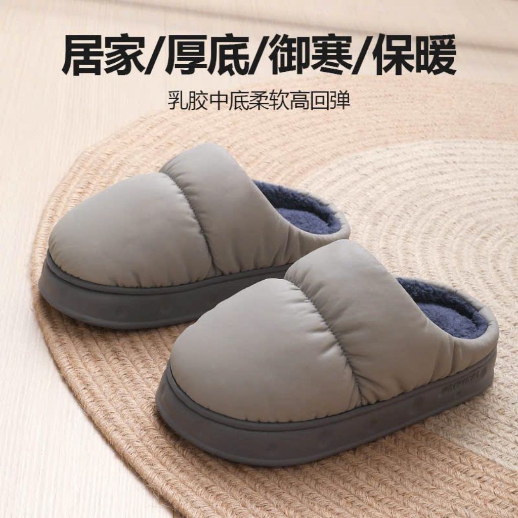 Dép Sục Bông Bánh Mỳ, Dép Sục Phao Siêu Nhẹ Chống Thấm Nước Giữ Ấm Mùa Đông