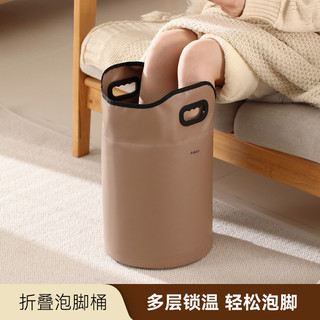 Xô tắm/ngâm chân gập gọn, chậu trên đầu gối cao, cách nhiệt di động ❈ ❈ ❈ ❈ Fa106