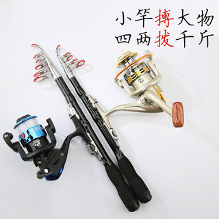 Cần Câu Cá Bộ Cực Ngắn Mini, Phù hợp Cho Cả Sông và Biển