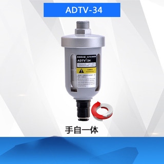 Máy nén khí Máy nén khí Mini mờ tự động Loại phao Van thoát nước tự động Thiết bị thoát nước ADTV-34 VXKH
