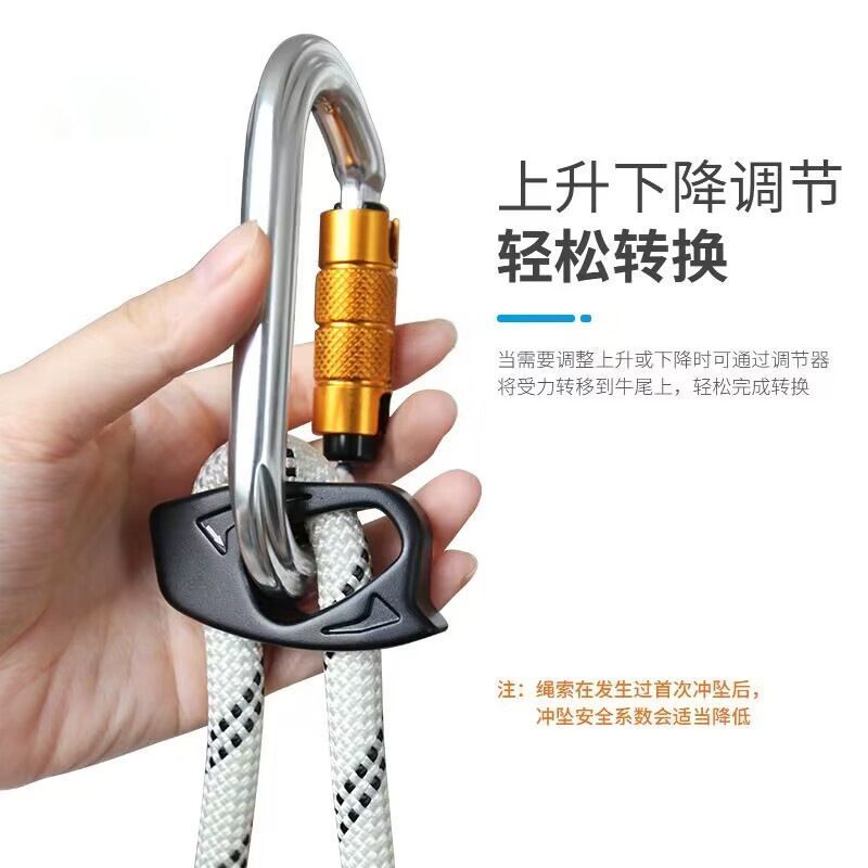Bulltail Buckle Khóa Đuôi Bò Điều Chỉnh Được, Chất Lượng Cao Cho Leo Núi và Thể Thao Ngoài Trời