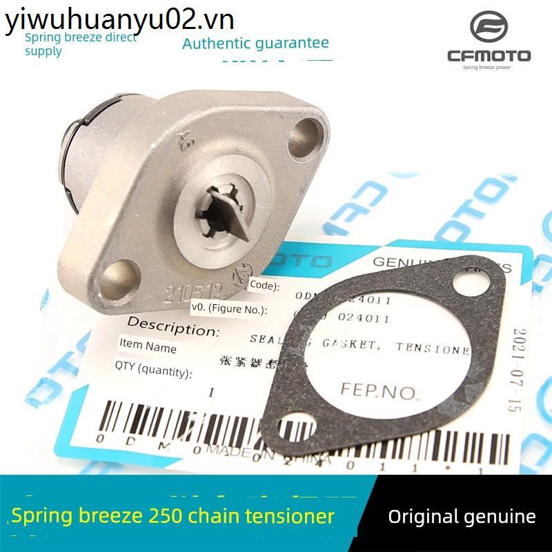 Phụ kiện xe máy Chunfeng NK250 CF250250SR Bộ căng xích nhỏ Thiết bị xích hàng đầu Bộ căng dây xích thời gian