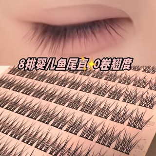 Ba kiểu đuôi cá cho bé Lông mi giả màu đen thẳng