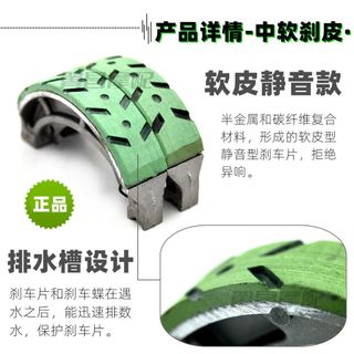 Thích hợp cho Haojue Suzuki Hoàng Tử Bé GN125 Xe Máy Bánh Sau Má Phanh Má Phanh Má Phanh Giày