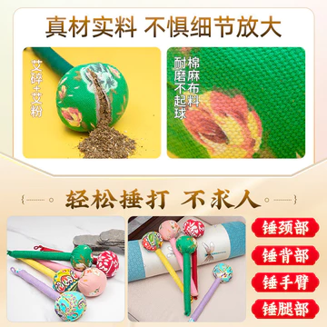 Ngải Cứu Búa Tự Làm Cầm Tay Moxibustion Búa Ngải Cứu Sức Khỏe Người Cao Tuổi Chăm Sóc Sức Khỏe Lưu Niệm Ngải Cứu Massage Búa ZRSG