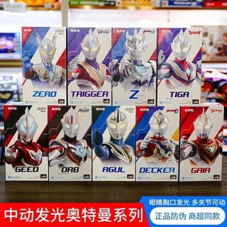 Sino-Motion Ultraman Diga Giáp Hình Bé Trai Nhân Vật Hành Động Mô Hình Đồ Chơi Trẻ Em Trang Trí Quà Tặng