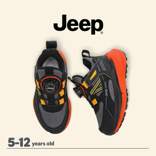JEEP Giày chạy bộ cho trẻ em, thoải mái, chống mài mòn và trơn trượt