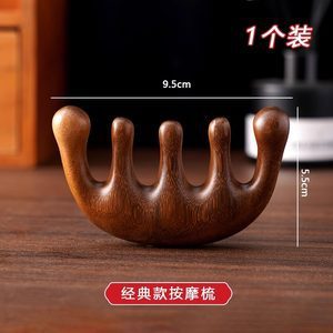Gỗ Mun Đĩa Massage Lược Đầu Da Đầu Kinh Tuyến Lược Tóc Nạo vét Tiện Ích Chăm Sóc Tóc Lược Sức Khỏe