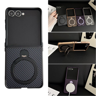 360° Xoay Giá Đỡ Sợi Carbon Ốp Lưng Điện Thoại Samsung Galaxy Z Flip 7 FE Z Flip 6 Z Flip 5 Z Flip 4 Z Flip 3 Slim Chân Đế Từ Tính Vỏ Chống Sốc