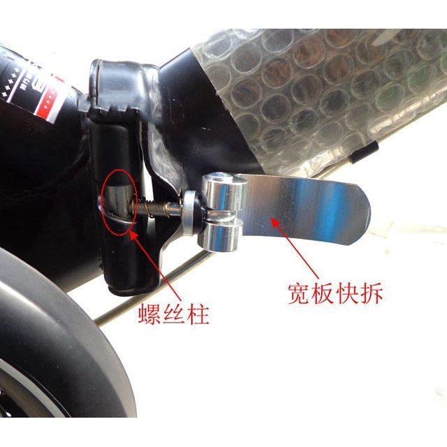 Gấp xe đạp vít chữ thập, phù hợp xe đẩy có khóa phát hành nhanh