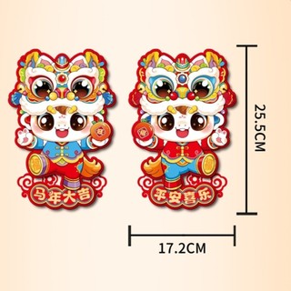 Câu đối năm ngựa ASDFGER, Dán cửa may mắn 2026, Năm hạnh phúc Nhãn dán vải lanh màu đỏ Biểu ngữ năm ngựa cho lễ hội mùa xuân Truyền thống