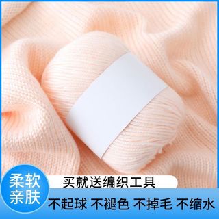 Len Dày Vừa Handmade Sáu Dây Sữa Cotton Cho Bé Sợi Trẻ Em Dệt Kim Áo Len Mũ Khăn Tự Làm Móc Giày Nhóm 5XVQ