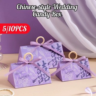 5 / 10 Chiếc Đính Hôn Cưới Hộp Kẹo Phong Cách Trung Hoa Cầm Tay Túi Quà Tặng Cho Cô Dâu Ngọt Bao Bì