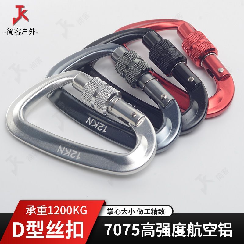 Khóa Carabiner Hợp Kim Nhôm - An Toàn Ngoài Trời Cho Lều và Treo Nhanh
