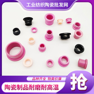 Chịu Nhiệt Độ Cao Chống Mài Mòn Gốm Ren Mắt Ren Lỗ Đường Kính Ngoài 3 4 5678910