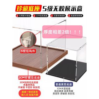 [Hộp chống bụi acrylic] Thích hợp cho rolife rolife Coffee Shop diy Cottage Handmade Nhà nhỏ Hộp trưng bày acrylic Hộp lưu trữ chống bụi