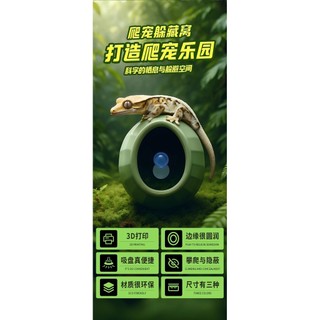 Nơi ẩn náu cốc hút hình quả trứng bò sát – Trang trí ẩn náu & Terrarium tạo độ ẩm (Thích hợp cho tắc kè, tắc kè da báo, ếch cây trắng)