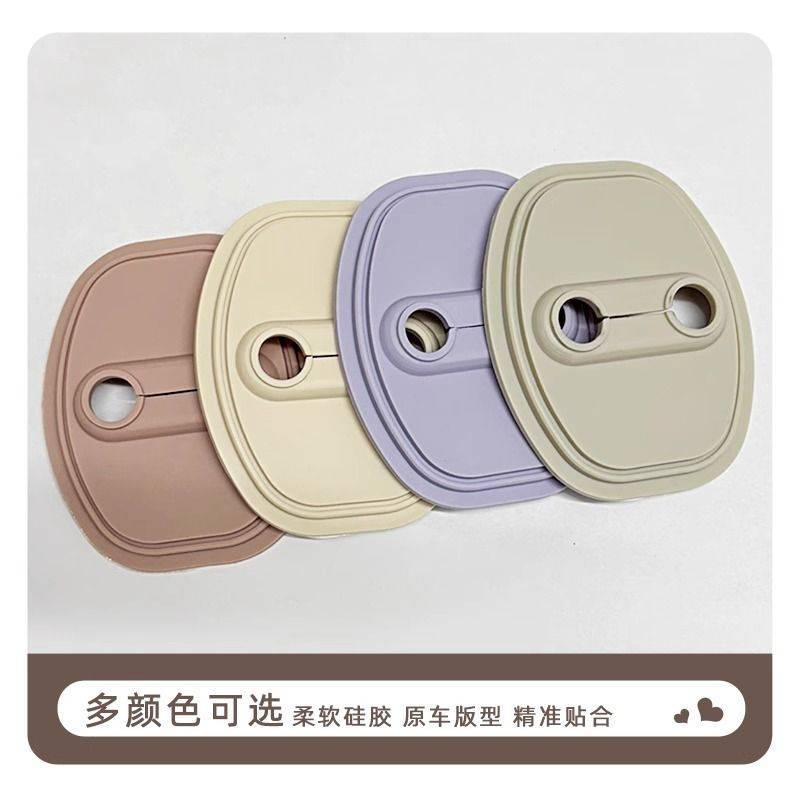 Thích hợp cho 25 loại Wuling Binguo S Đồ dùng nội thất ô tô Khóa cửa silicon Vỏ bảo vệ Trang trí nội thất Nhãn dán xe sửa đổi
