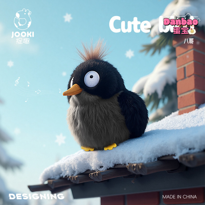 [JOOKI] Đồ chơi sang trọng Daze Mynah Búp bê Mynah dễ thương Chất liệu chim Quà tặng mềm cho trẻ em Quà tặng sinh nhật DANBAO Đồ chơi