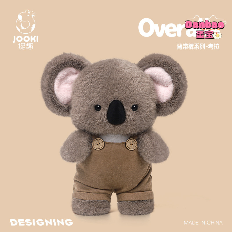 [JOOKI] Koala Baby với quần yếm Đồ chơi sang trọng Chất liệu búp bê Koala dễ thương Quà tặng mềm cho trẻ em Quà tặng sinh nhật DANBAO Đồ chơi