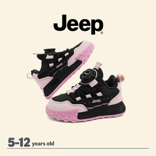 Giày trẻ em Jeep siêu nhẹ, thoáng mát cho bé trai/girl, phù hợp mùa đông và chơi ngoài trời