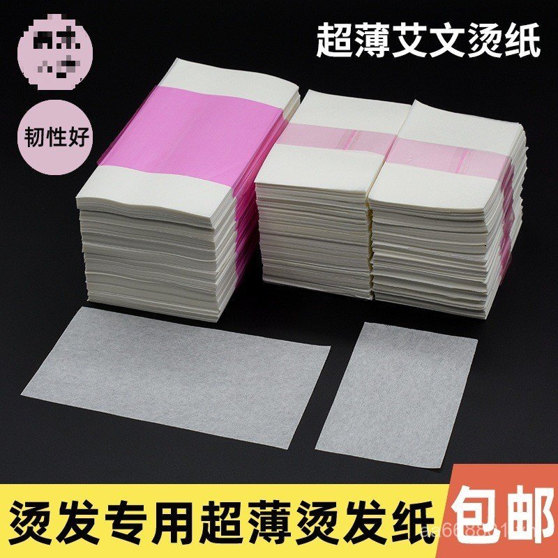 Giấy làm tóc điện dùng một lần Irving siêu tiết kiệm chi phí Giấy Perm nóng lạnh Dễ dàng thâm nhập Giấy dầu chống ngâm Đồ dùng HZ