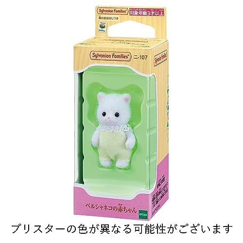 EPOCH Sylvanian Families Doll [Persian Baby Cat] Ni-107