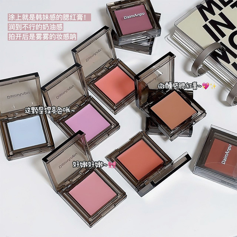DAIMANPU Vuông Blush Cream Đơn Sắc Blush Tím Blush Xanh Mờ Làm Sáng Đỏ Trang Điểm Mờ Lâu Dài 2025.11.10