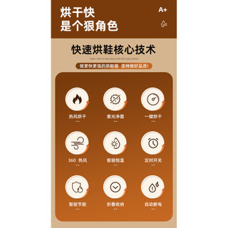 Máy sấy giày giữ nhiệt thông minh Máy sấy giày khử mùi ánh sáng tím Máy sấy giày Máy sấy giày có thể gập lại Máy sấy giày di động YGKK
