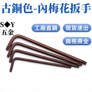 Chất liệu thép Carbon Bộ tuốc nơ vít Torx chống trộm Hệ mét Cờ lê Allen có lỗ Bộ tuốc nơ vít Torx hình lục giác rỗng