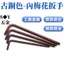 Chất liệu thép Carbon Bộ tuốc nơ vít Torx chống trộm Hệ mét Cờ lê Allen có lỗ Bộ tuốc nơ vít Torx hình lục giác rỗng