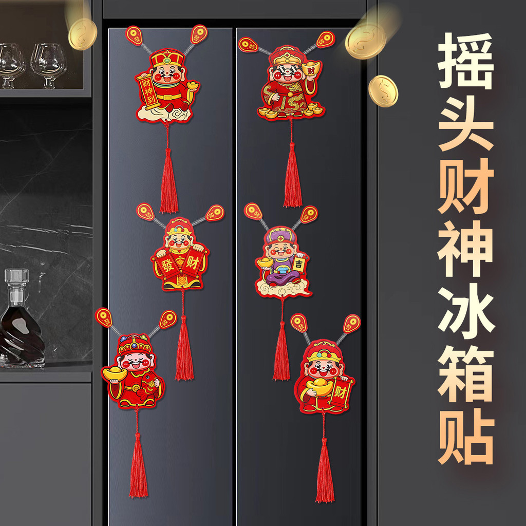 Năm Mới Lắc Đầu Lắc Não Thần Tài Miếng Dán Tủ Lạnh Độc Đáo Sáng Tạo Quà Tặng Nam Châm Tiền May Mắn Từ Trang Trí Nhà Cửa 12.4 P7RO