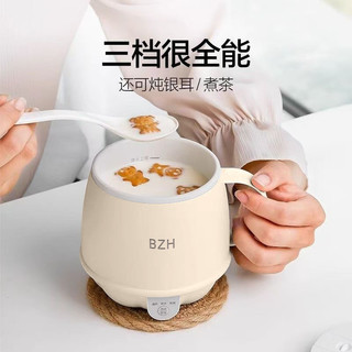 Cốc sưởi điện Cốc di động Văn phòng Cốc sức khỏe nhỏ Công suất thấp Cốc sữa nóng Một người Cốc sôi điện