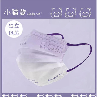 Chất lượng cao! người lớn / trẻ em 50 chiếc một lần phẳng mặt nạ gradient loạt gấu kt cừu dễ thương phim hoạt hình in bao bì độc lập mặt nạ người lớn trẻ em mặt nạ