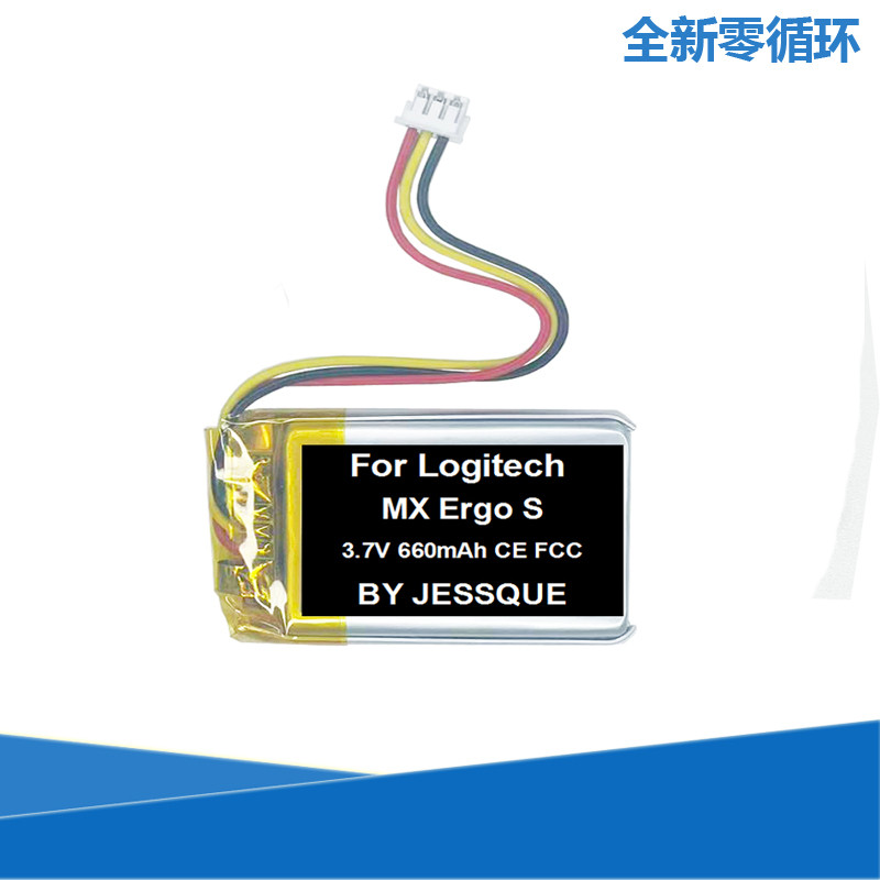 Thích hợp cho pin chuột Logitech MX Ergo | Shopee Việt Nam